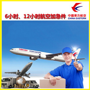 营口机场空运公司谈空运的四大作用是什么